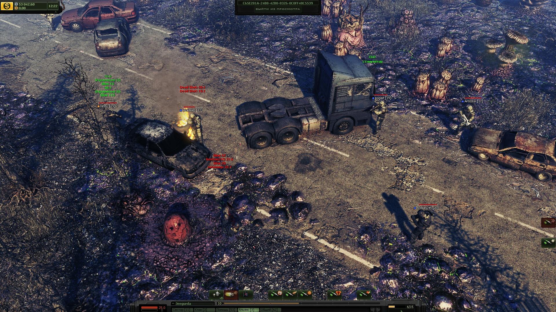 Screenshot 322