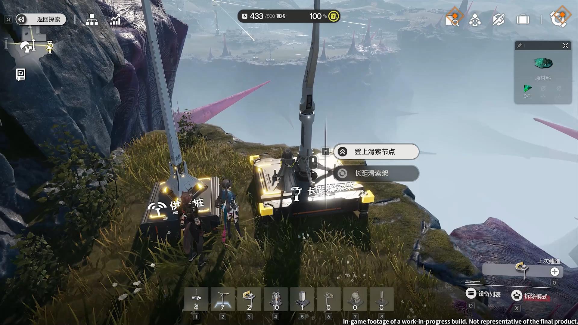 Screenshot 1611