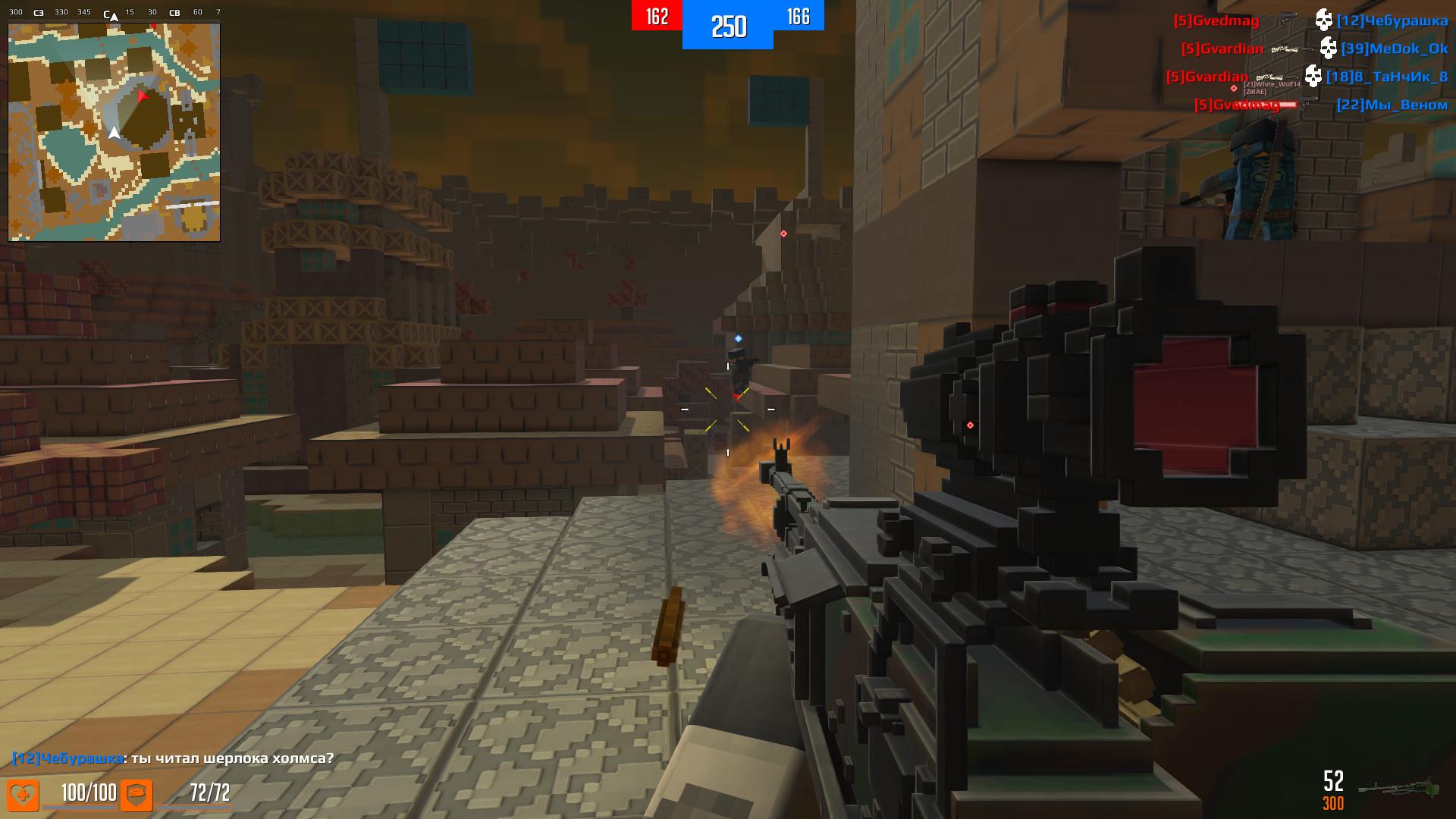 Blockade 3D