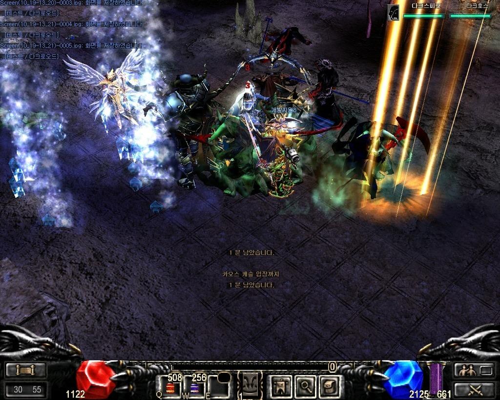 Screenshot 883