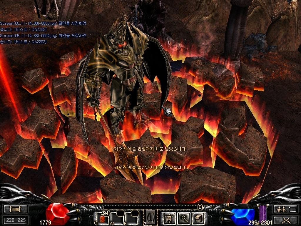 Screenshot 884