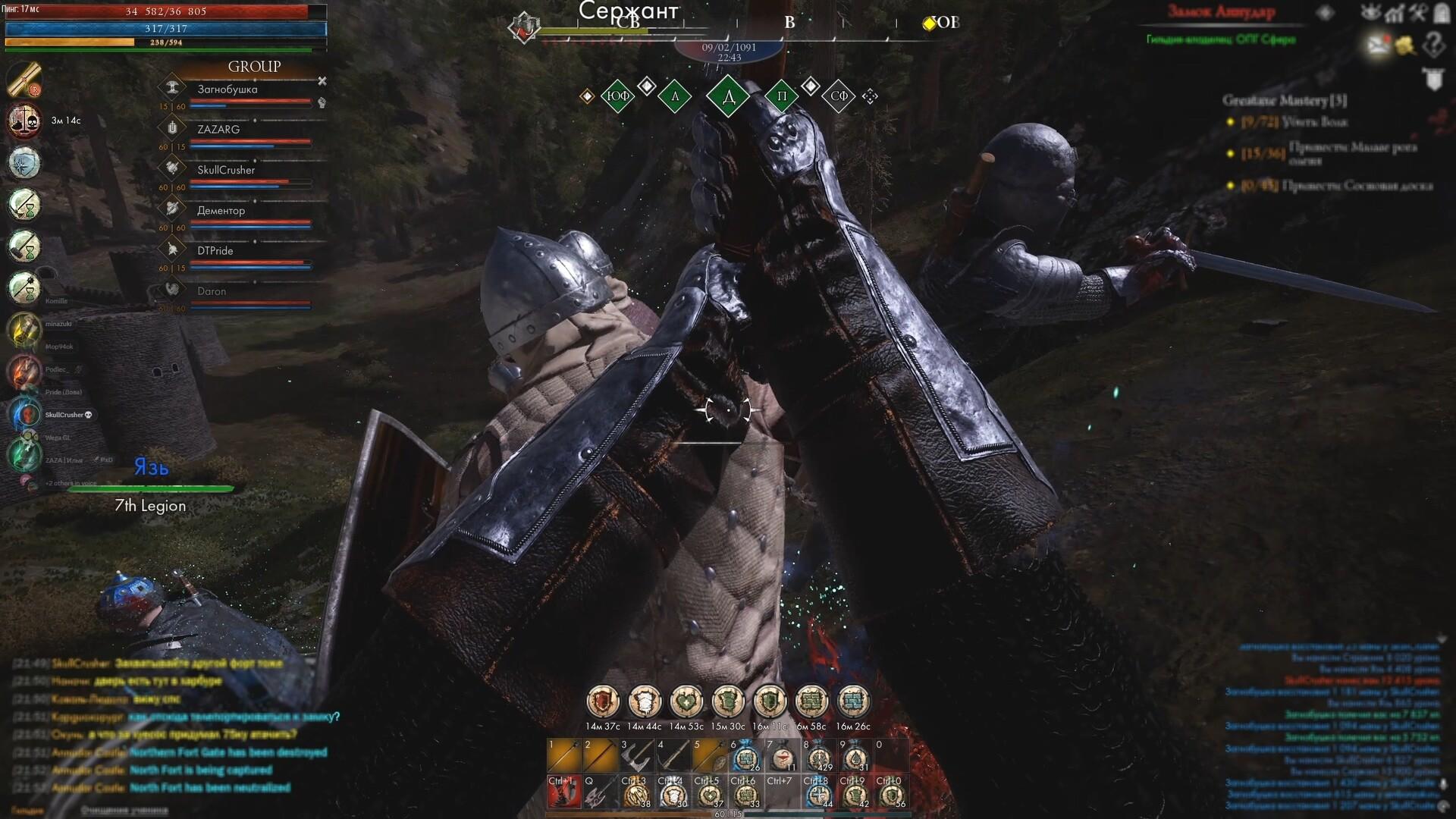 Screenshot 1599